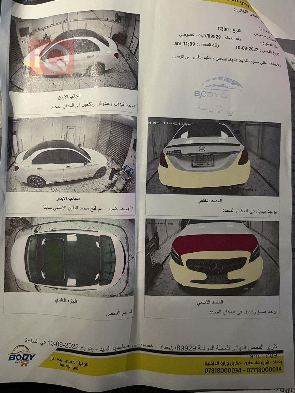 مێرسێدس بێنز C-Class